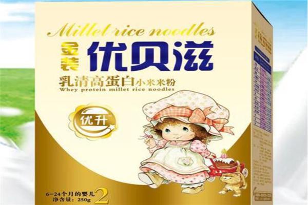 优贝滋婴儿食品加盟