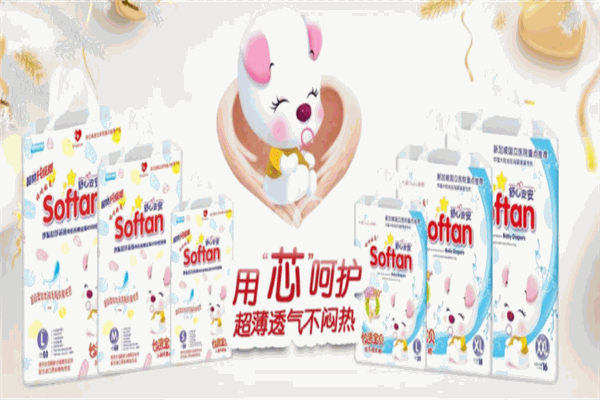 舒心安安纸尿裤