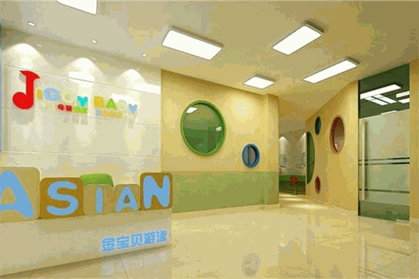 金智宝贝婴儿游泳馆产品 门店图片