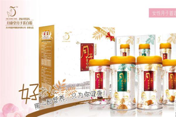 月康堂营养食品加盟