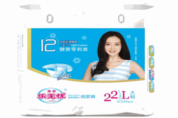 乐无忧智能防漏纸尿裤