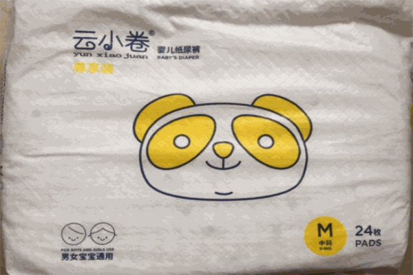 云小卷纸尿裤