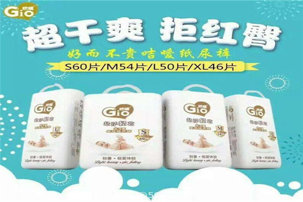 咭嗳纸尿裤产品 门店图片