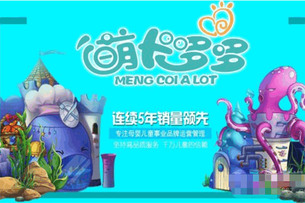 萌卡多多水育乐园产品 门店图片