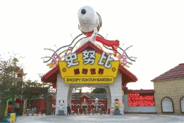 史努比儿童乐园产品 门店图片