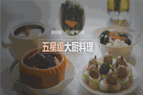蜜悦居精致月子会所产品 门店图片