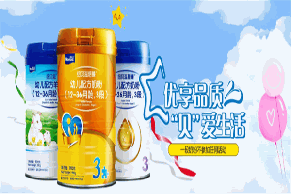 纽贝滋奶粉产品 门店图片