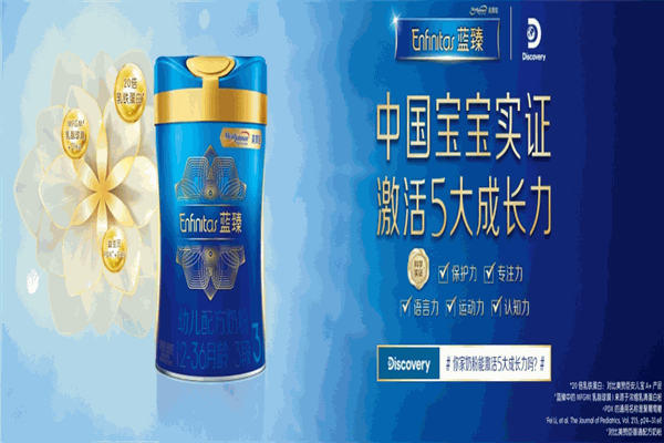 蓝臻奶粉产品 门店图片