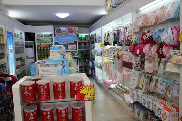 千千宝贝母婴馆产品 门店图片