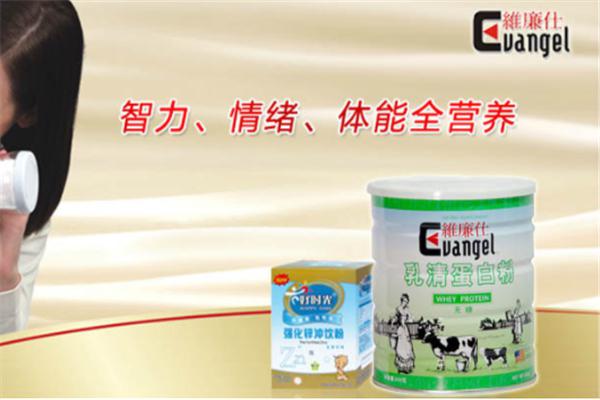 维廉仕婴童食品产品 门店图片