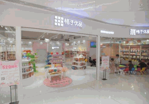 格子优品