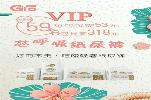 咭嗳纸尿裤产品 门店图片