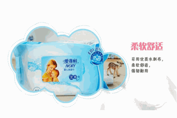爱得利婴儿用品