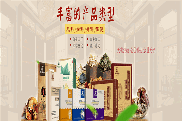 坤福堂小儿推拿产品 门店图片