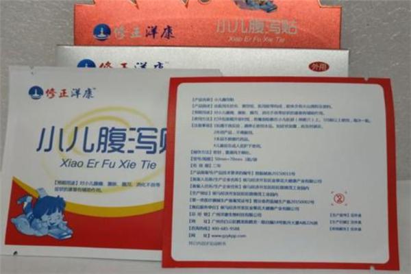 修正洋康婴儿食品加盟