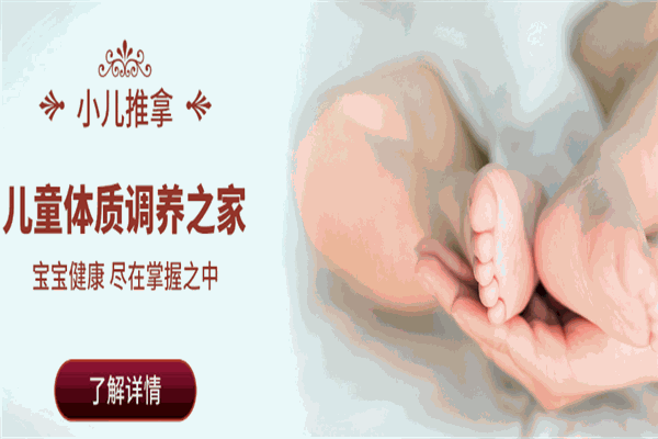 童元堂小儿推拿产品 门店图片