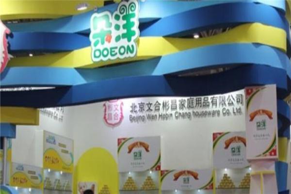 朵洋母婴用品加盟