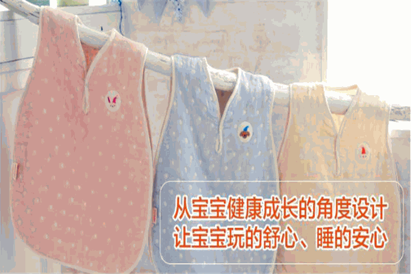 三敬育婴生活用品产品 门店图片