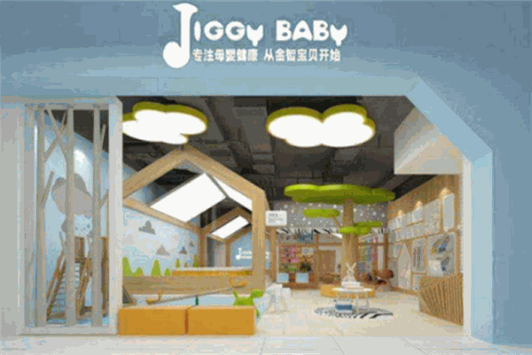 金智宝贝婴儿游泳馆产品 门店图片