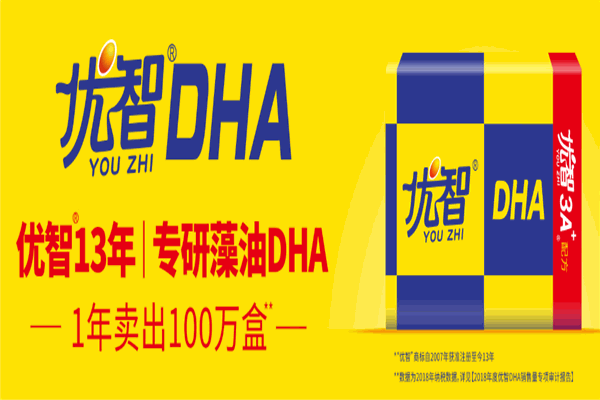 修正孕婴童产品 门店图片