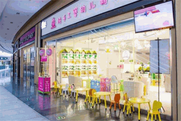 可可妈手工婴幼儿辅食产品 门店图片