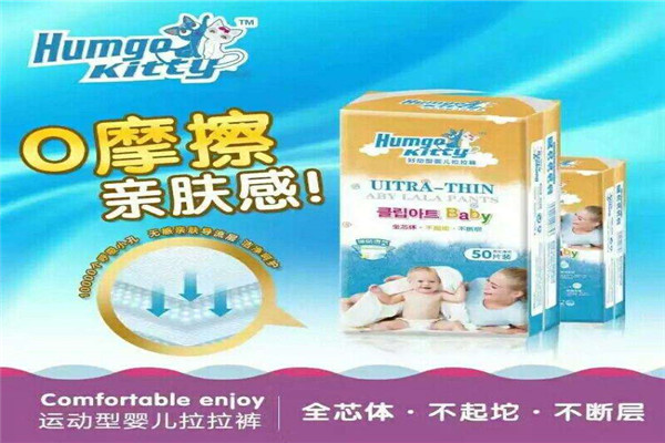 韩购猫纸尿裤产品 门店图片