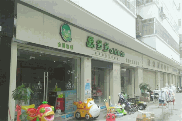 爱多多婴童游泳馆产品 门店图片