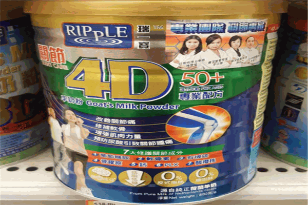 瑞一宝羊奶粉产品 门店图片