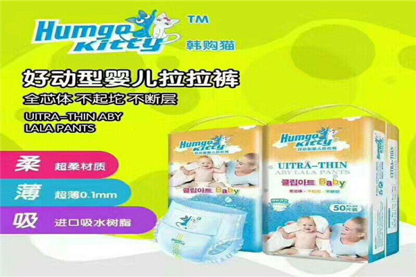 韩购猫纸尿裤产品 门店图片