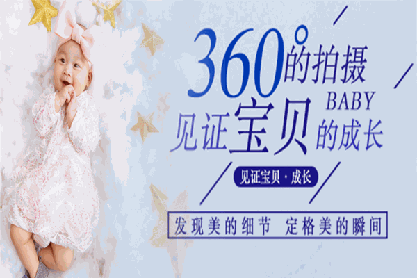 尊爵宝贝儿童摄影产品 门店图片