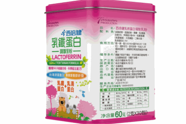 西倍健婴儿食品