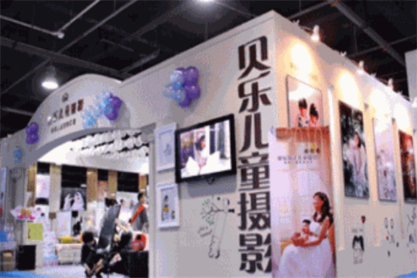 贝乐儿童摄影产品 门店图片