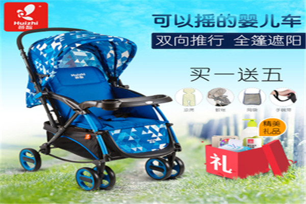 荟智童车产品 门店图片