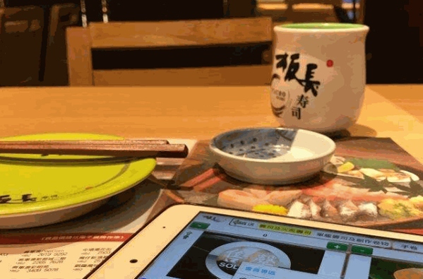 板长寿司