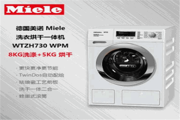 美诺电器产品 门店图片