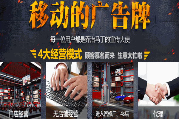 乔治马丁百变童车产品 门店图片