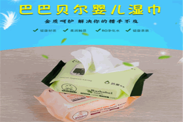 巴巴贝尔婴儿用产品 门店图片