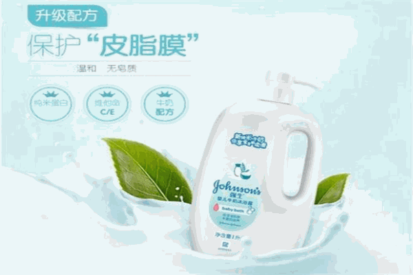 强生婴儿用品