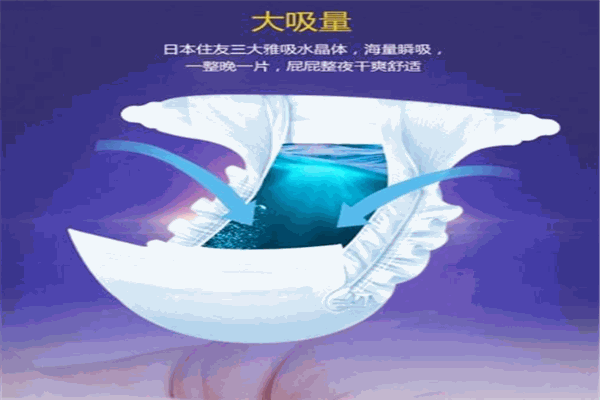 可丽纸尿裤产品 门店图片