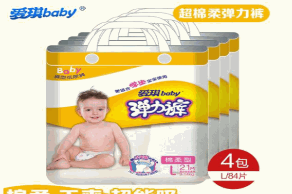爱琪Baby纸尿裤