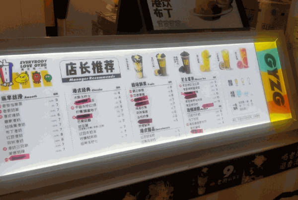 港饮之港奶茶加盟费官网