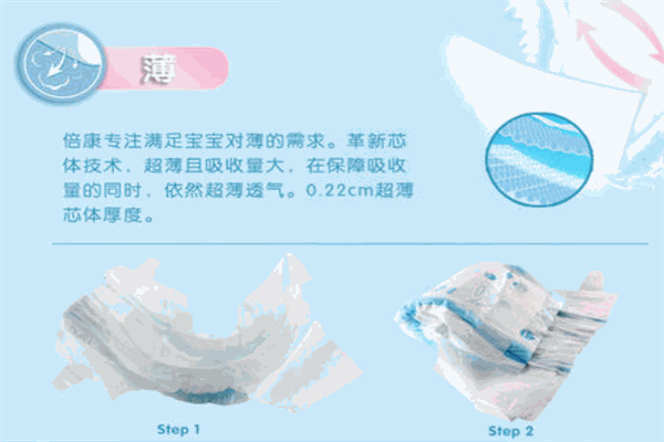 可丽纸尿裤产品 门店图片