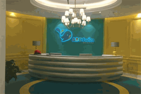ABC Swim国际亲子游泳产品 门店图片