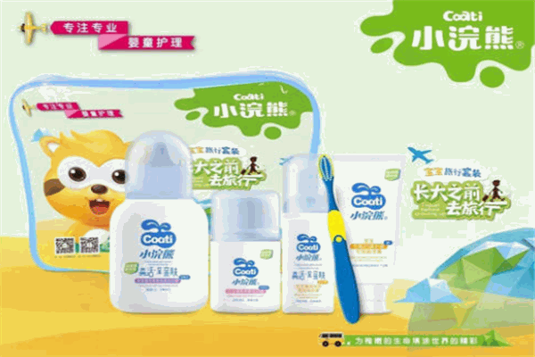 小浣熊婴儿用品