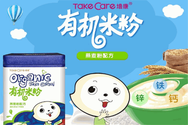 培康奶粉产品 门店图片
