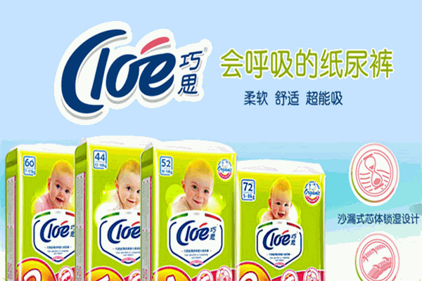 巧思纸尿裤产品 门店图片