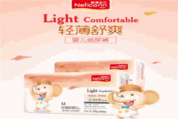 康宝婴儿用品