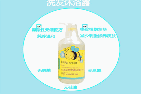朋禾婴童护肤品