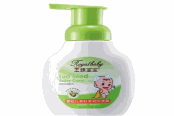 王族宝宝婴幼儿洗护用品