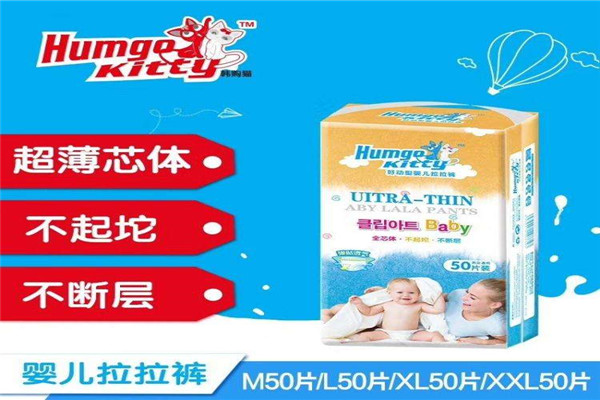 韩购猫纸尿裤产品 门店图片